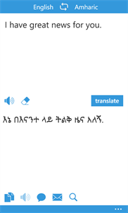 Amharic Translator screenshot 1