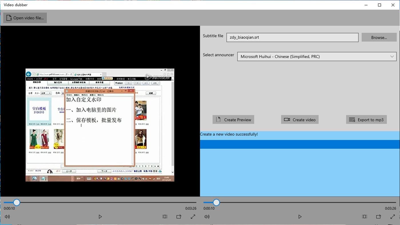 #3. Video dubbing (Windows) 게시자: 韵华软件
