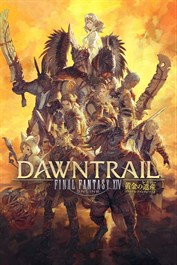 [予約] ファイナルファンタジーXIV: 黄金のレガシー
