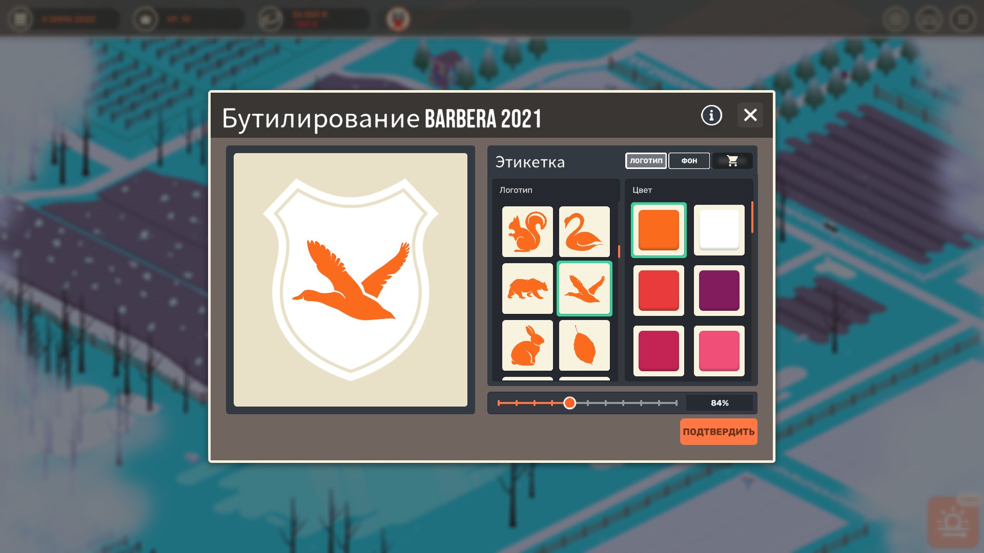 Hundred Days - Winemaking Simulator — скриншот 2
