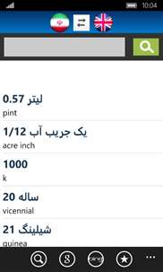 Persian English Dictionary screenshot 4