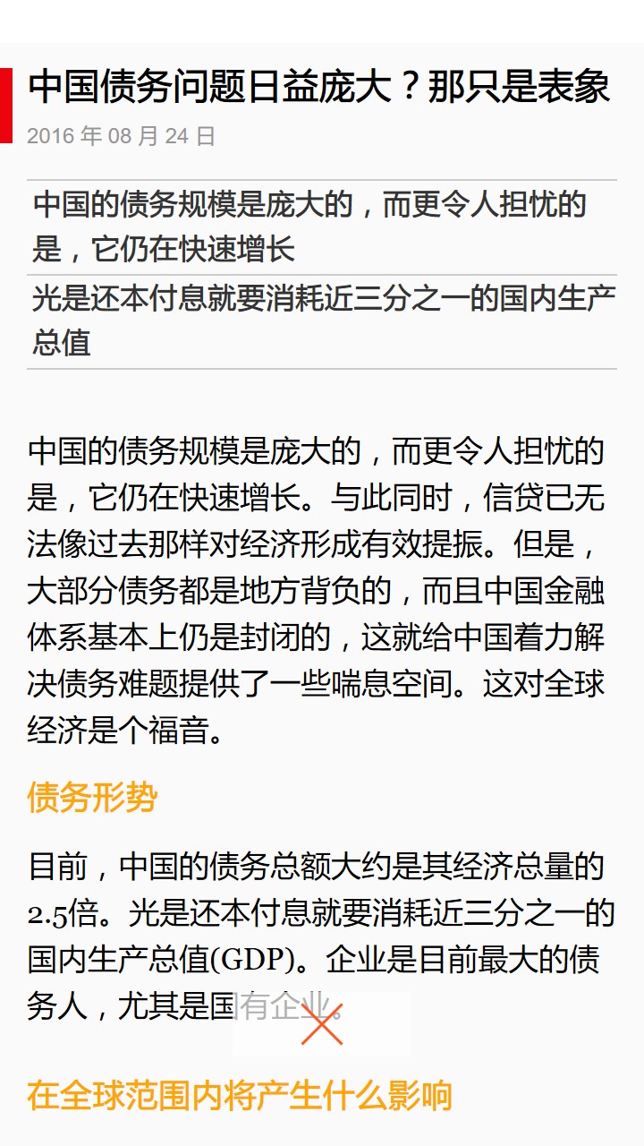 购买彭博商业周刊中文版 Microsoft Store Zh Sg