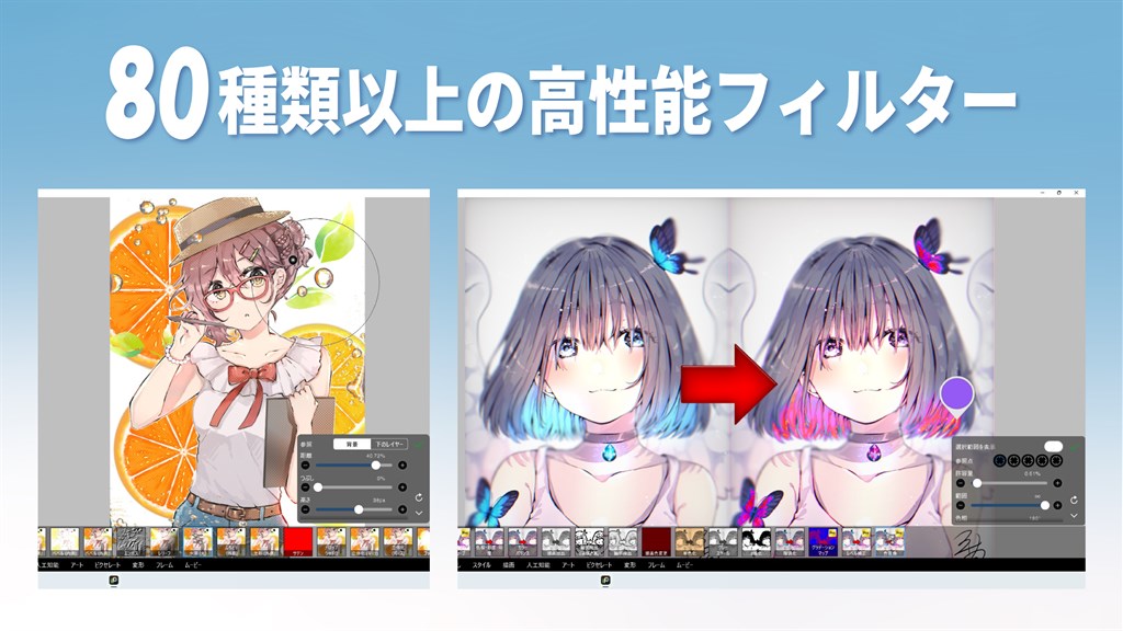 アイビスペイント_3