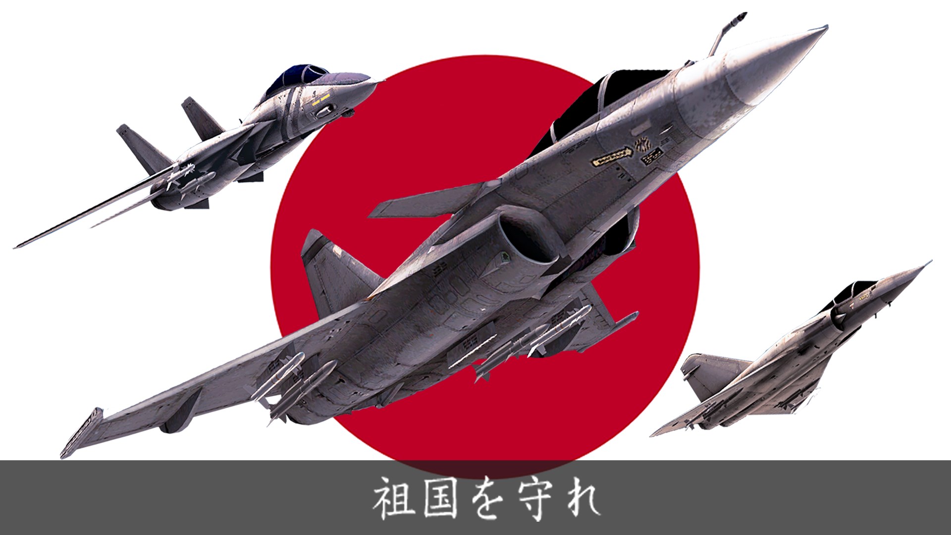 Wings Of War モダンな戦闘機のフライトシミュレータ を入手 Microsoft Store Ja Jp