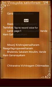 Vedic Library screenshot 6