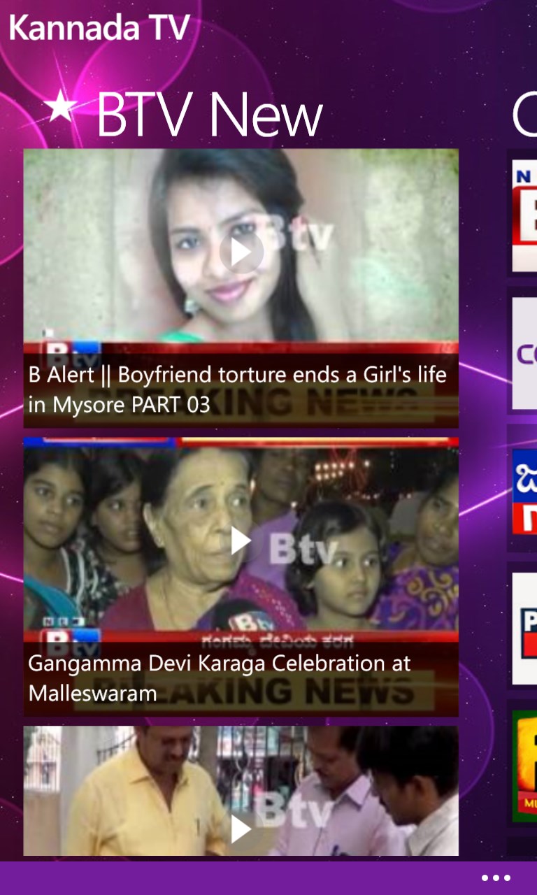 Get Kannada Tv Microsoft Store