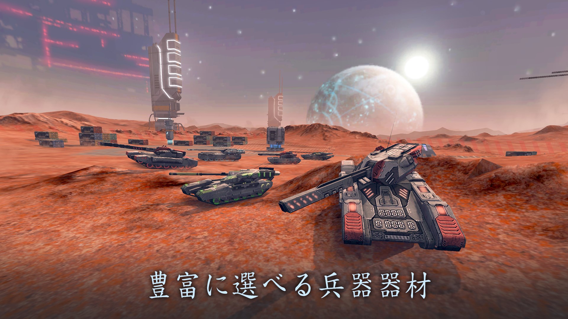 Future Tanks 無料マルチプレイヤー戦車ゲーム を入手 Microsoft Store Ja Jp