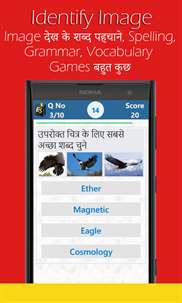 English-Hindi Dictionary screenshot 5