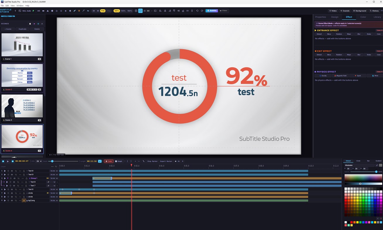 #3. SubTitle Studio Pro (Windows) By: 준소프트