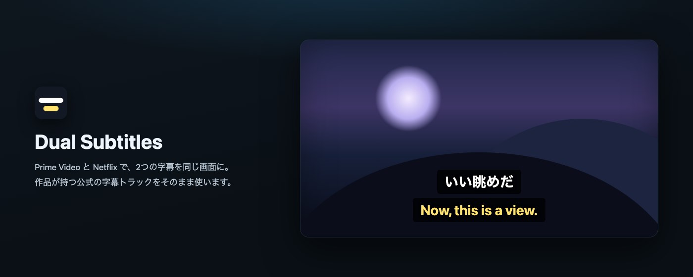 Dual Subtitles