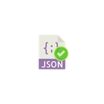 JSON Code Validator