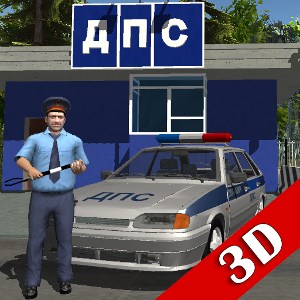 Traffic Cop Simulator 3D