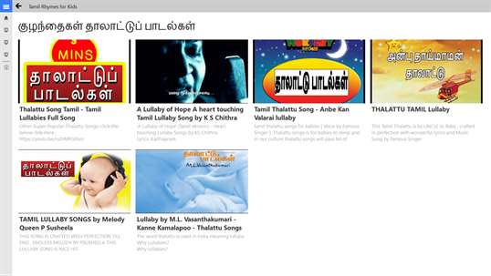 Tamil Rhymes for Kids screenshot 3