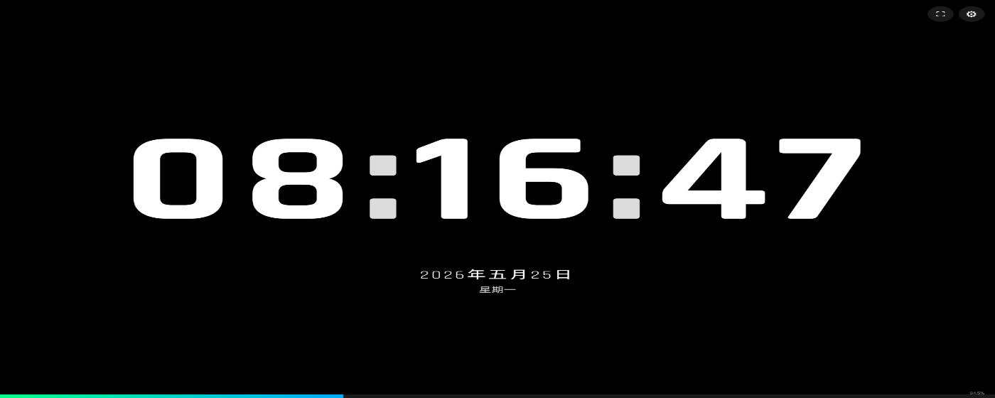 Fullscreen Clock