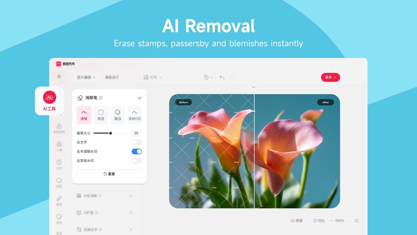 Meitu - AI Photo Editor & Designer screenshot