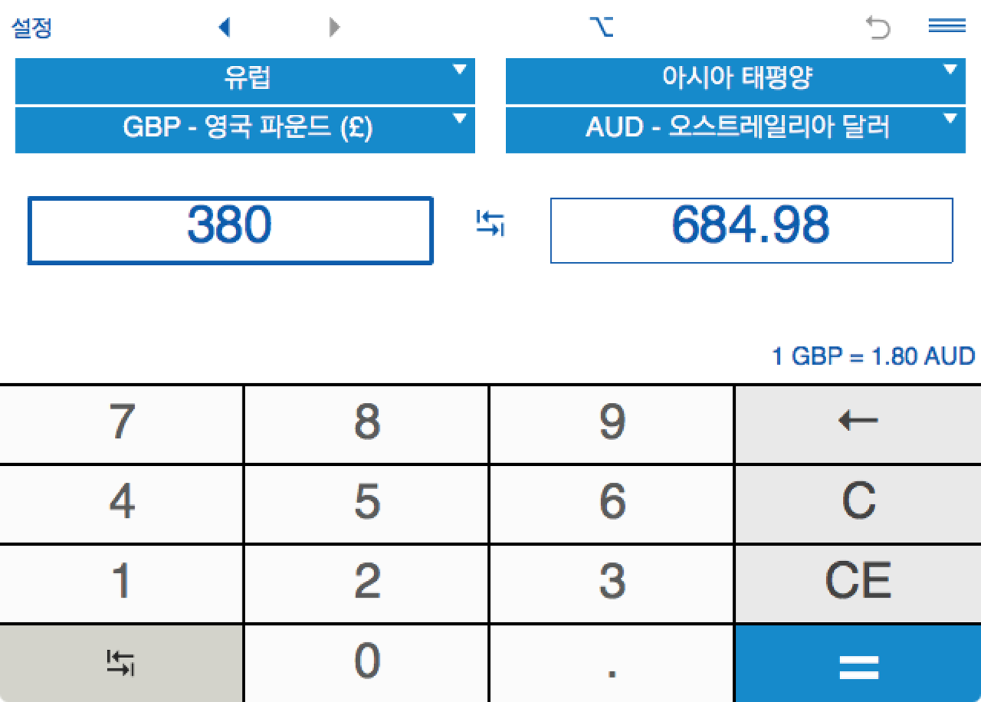 Multi Currency Converter - Windows에서 다운로드 및 설치 | Microsoft Store