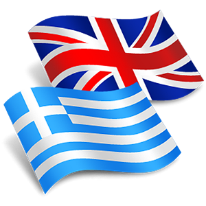 Get Greek English Translator Microsoft Store
