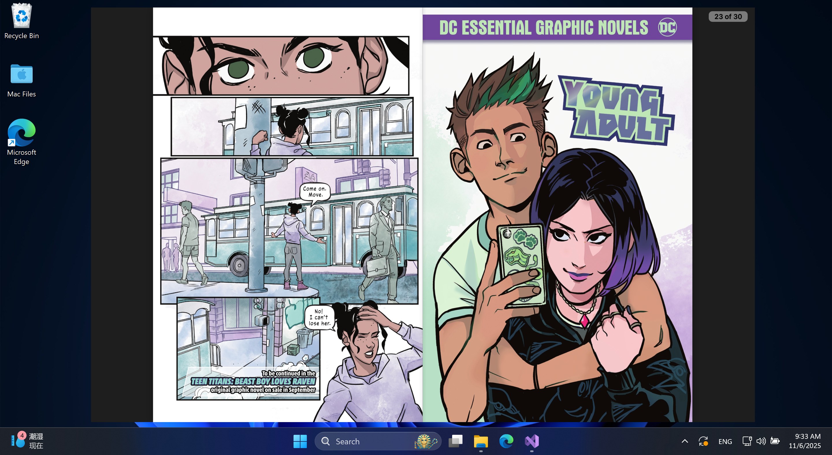 KDL E-reader screenshot