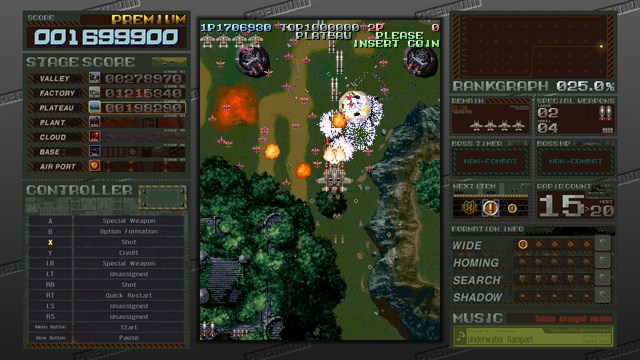 BATTLE GAREGGA Rev.2016 screenshot 2