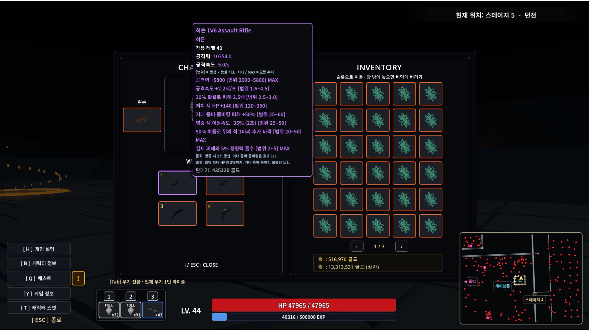 Zomking screenshot