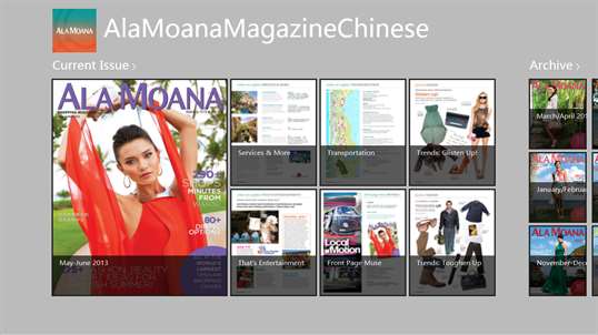 Ala Moana Magazine Chinese screenshot 1