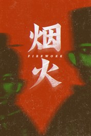 Firework (Windows)
