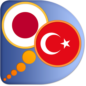 Japanese Turkish dictionary