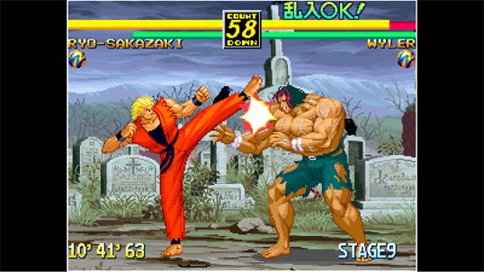 ACA NEOGEO ART OF FIGHTING 3 for Windows screenshot 3