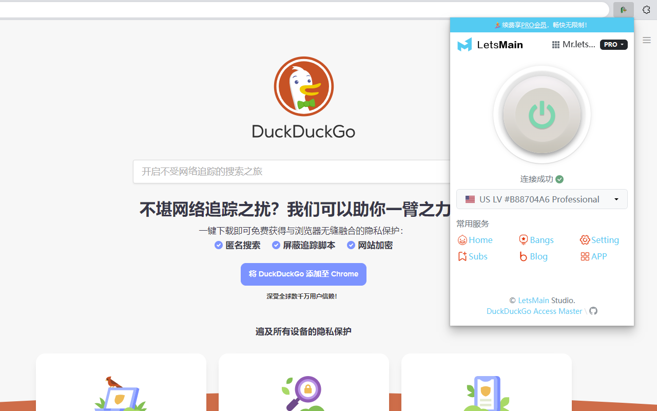 DDG Access Master - DuckDuckGo Science Internet dedicated tool