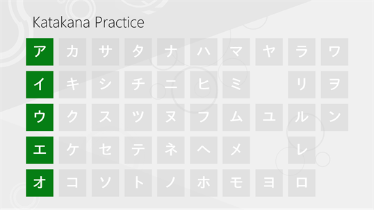 Katakana Practice screenshot 8