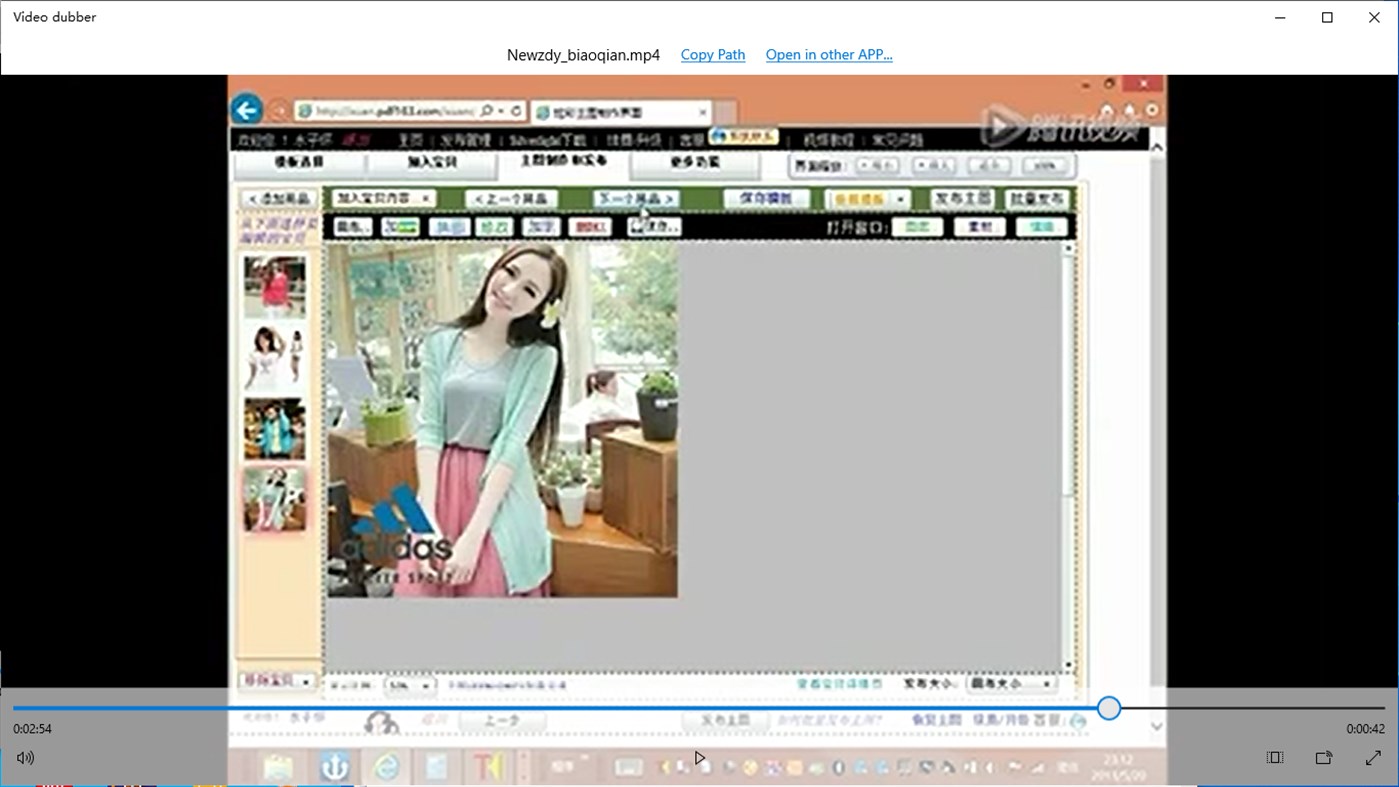 #7. Video dubbing (Windows) 게시자: 韵华软件