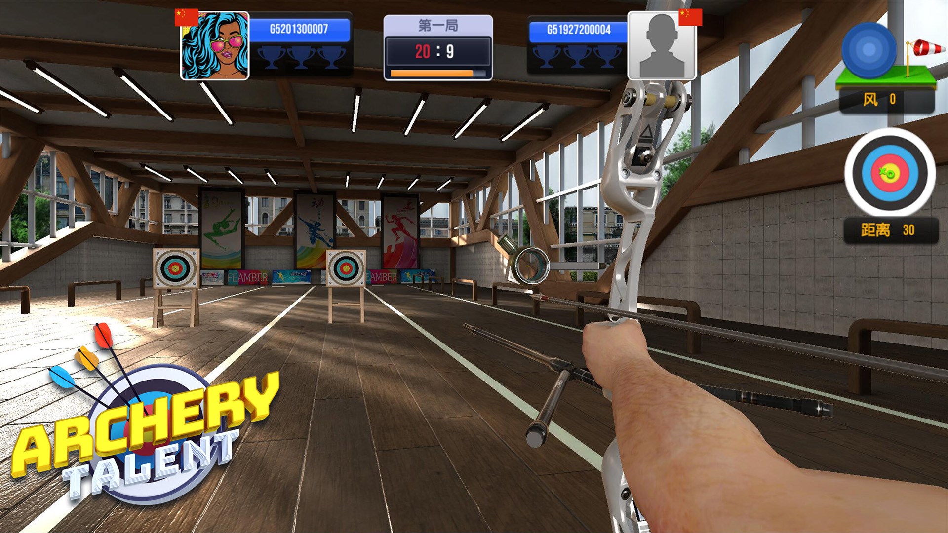 Archery Talent 3D screenshot