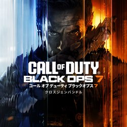 Call of Duty®: Black Ops 7 - クロスジェンバンドル