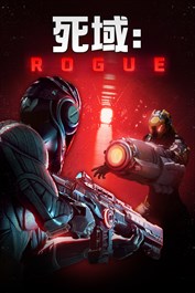 死域: Rogue