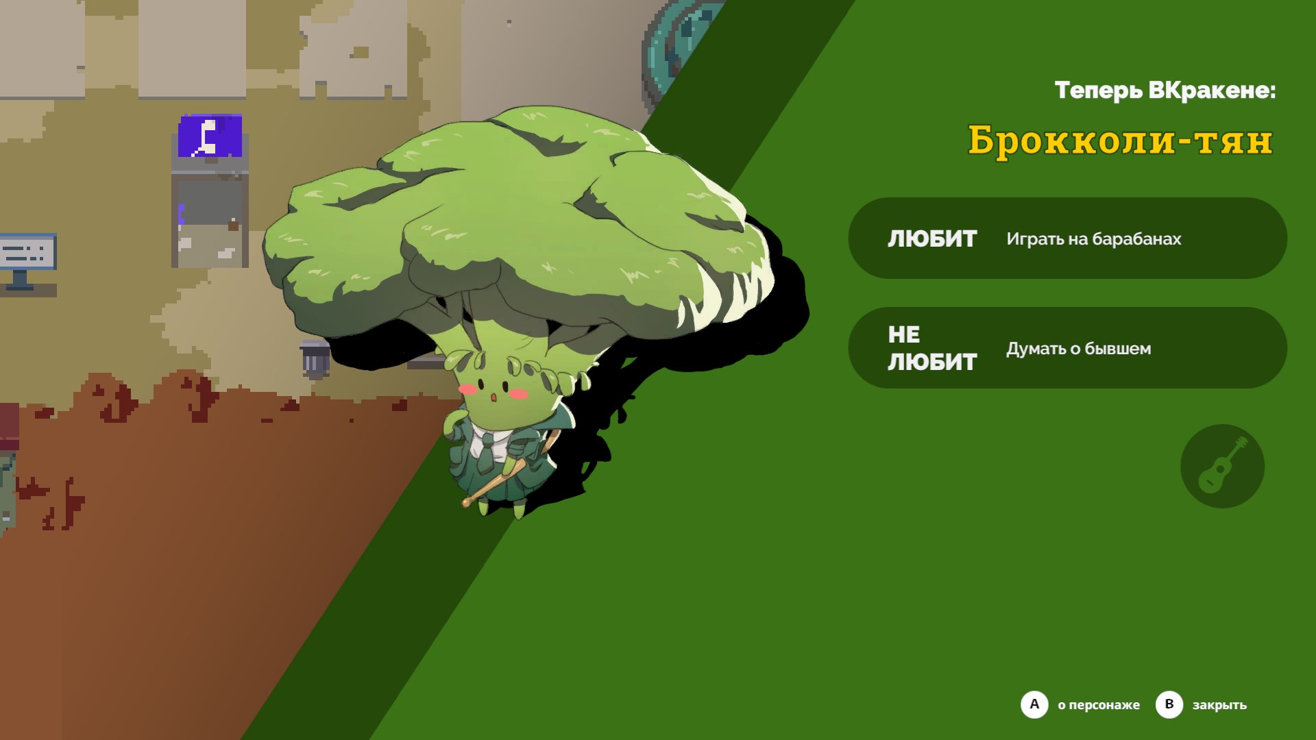Kraken Academy!! — скриншот 2