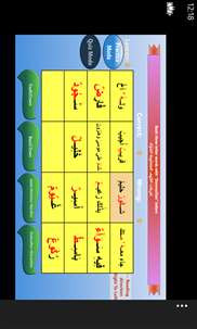 Learn Arabic with Kareem screenshot 6