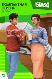 The Sims™ 4 Компактная жизнь Каталог