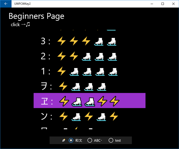 UWPCWKey2 - Microsoft Apps