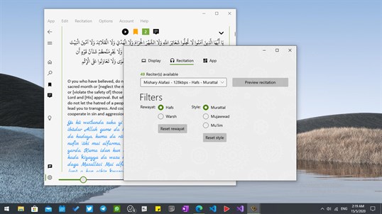 Quran-All-in-One screenshot 6