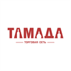 Тамада