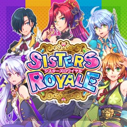 シスターズロワイヤル 5姉妹に嫌がらせを受けて困っています