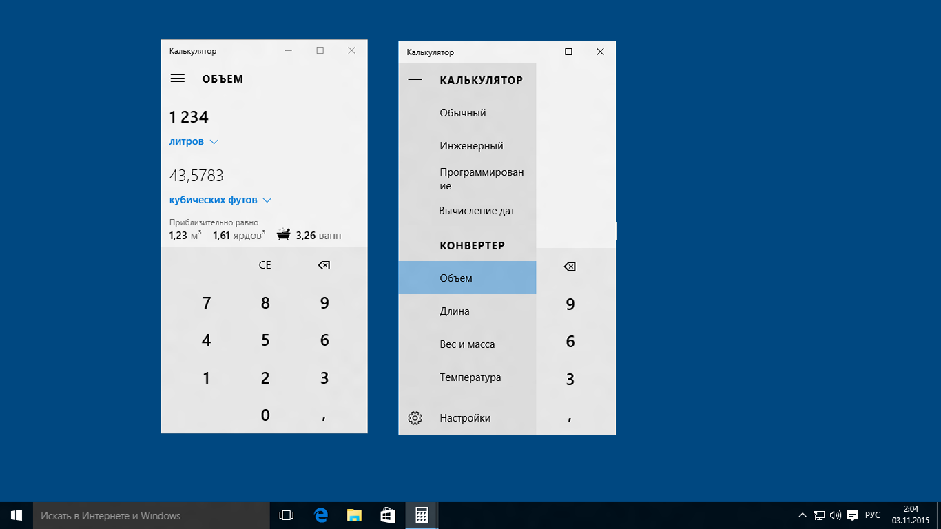 Калькулятор Windows — бесплатно скачайте и установите в Windows | Microsoft  Store