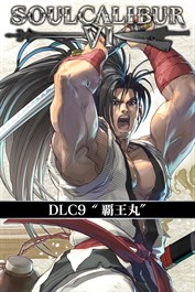 SOULCALIBUR Ⅵ DLC9弾 プレイアブルキャラクター：覇王丸
