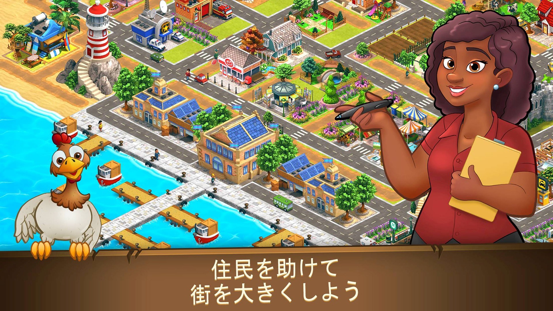 Farm Dream: Village Harvest - Windows に無料でダウンロードし