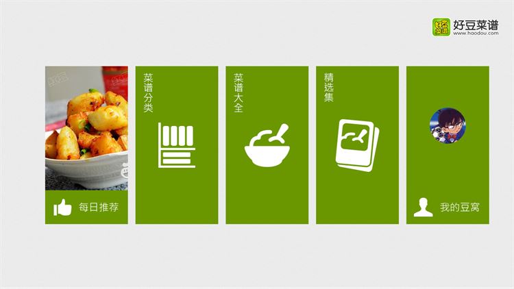 【图】好豆菜谱(截图1)