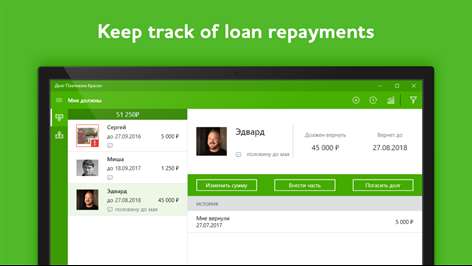 Debt Repayment Screenshots 2
