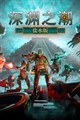 无可用字幕