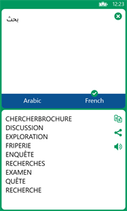 Arabic French Translator screenshot 2