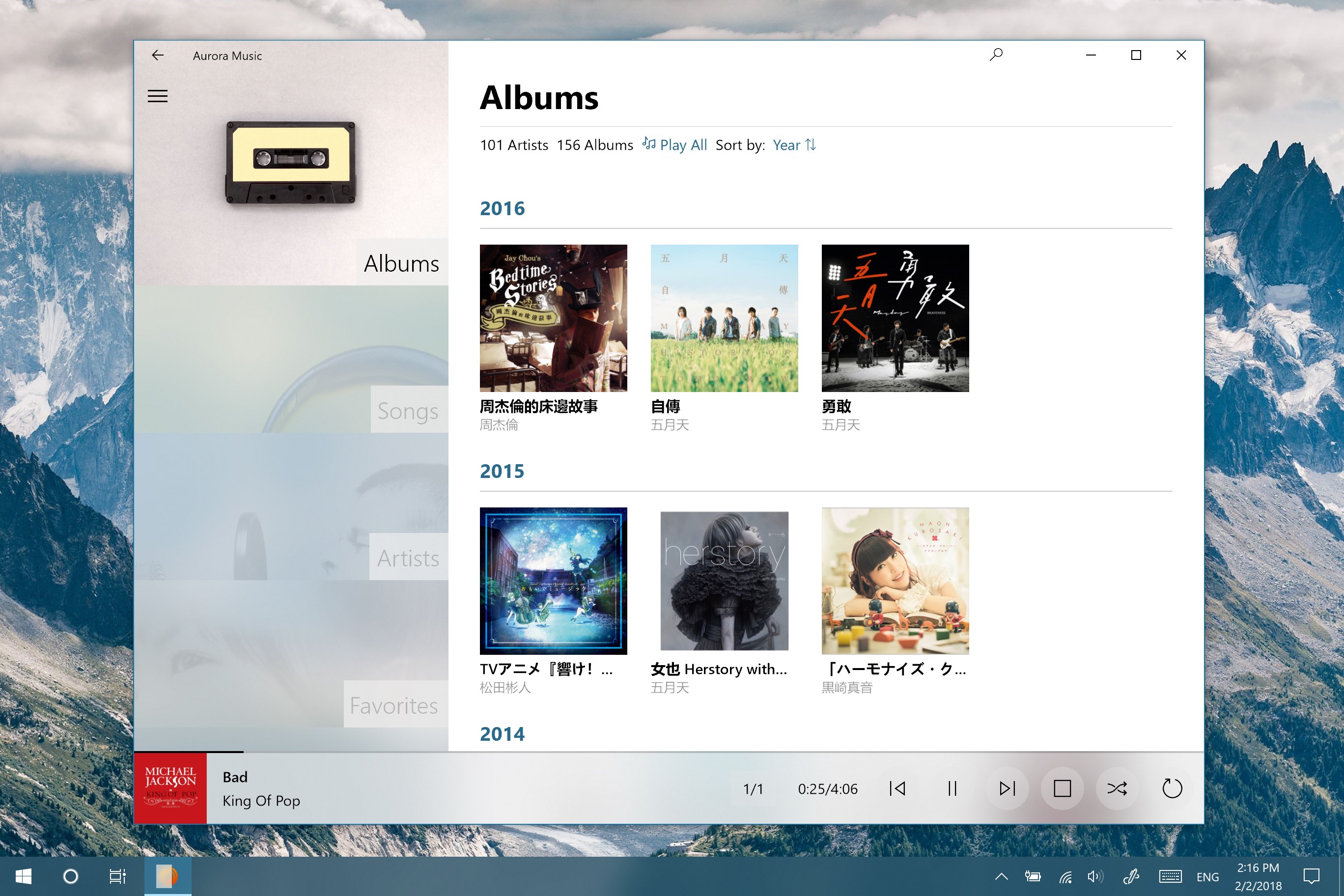 Foobar deezer plugin