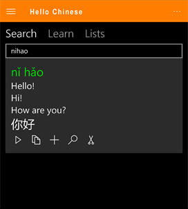 Learn Chinese Free - Hello Chinese screenshot 1